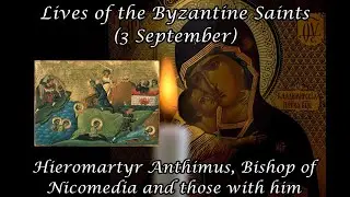 Byzantine Saints: Hieromartyr Anthimus, Bishop of Nicomedia & Those with Him (3 September)