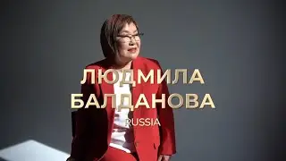 Новый Diamond Business Leader Людмила Балданова главный инструмент — личный пример!