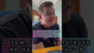 Знали ли вы об этом факте?