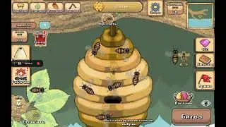 Pocket Ants l Прохожу улик l Вызываем Золотого Шершня!