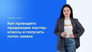 Прямые трансляции в Ин$т@грам, фишки