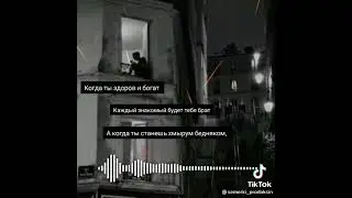 #статусы #цитаты #жизнь
