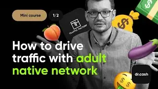 How to drive traffic with adult native network Traffic Factory | mini course 1/2