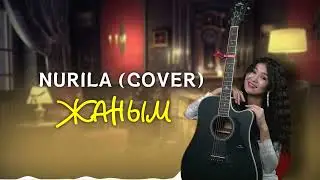 Нурлан Насип- Жаным (cover by)Нурила