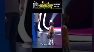 4 Yaşında 6 Dil Konuşabilen Çocuk İnanılmaz 😲 
