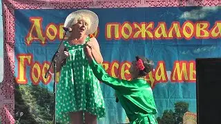 Деревня -  Матвеев Геннадий и Могутова Елена