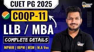 CUET PG 2025 | LLB/MBA Complete Details | COQP11 Course Code | Cuet pg COQP11 2025