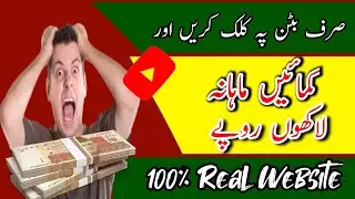 Bitcoin Free Mining in Mobile and Earn Money || Crypto Currency|| Without Invest 😱😱