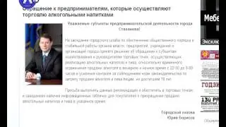 Алкоголь - не пить, не продавать?