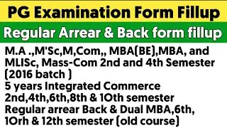 PG Examination Form fillup Regular Arrear and Back Gauhati University