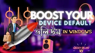 How To Boost Laptop/PC Sound | Max 500% Sound! | ল্যাপটপের এর ফুল সাউন্ড বাড়িয়ে নিন !