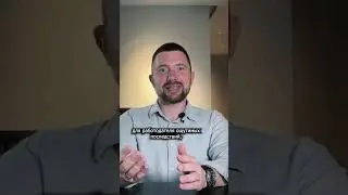 Выговор или повод задуматься о будущем
