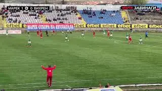 🔴 LIVE Марек - Вихрен 1:0 и край на спора, кой е номер 1🏆