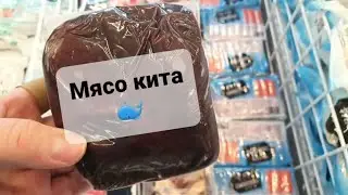 Сколько стоит рыба в Норвегии? Морепродукты или рыбный ассортимент. Бюджетный магазин 