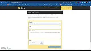 Мошенники - сайт BTCClicks.Не платите обманщикам.