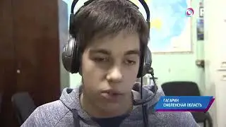 Малые города России на ОТР. Гагарин (07.03.2014)