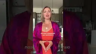Марафон Изобилия. День 1 