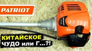 Все МИНУСЫ триммера Patriot PT 446 за ДВА ГОДА работы, обслуживание