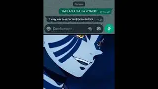 АХАХАХ смешная озвучка под названием Клинок развлекающих димонов Конченый Поезд