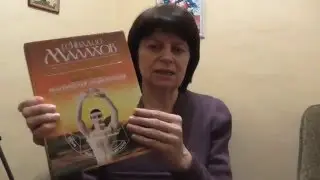 Как очистить печень оливковым маслом и соком лимона по Г.Малахову часть 1