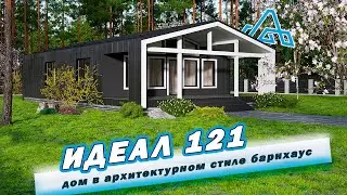Обзорное Видео По Проекту 