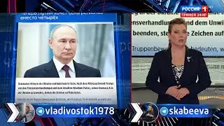 60 минут»: с Ольгой Скабеевой и Евгением Поповым