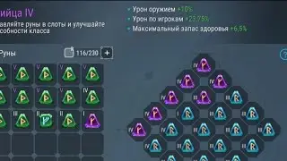 Frosborn solo pvp assassin and hunter. Фростборн пвп на убийце и охотнике
