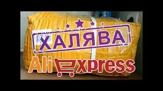 БЕСПЛАТНАЯ машинка для стрижки волос с AliExpress