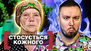 Касается каждого ► Договор с внучкой