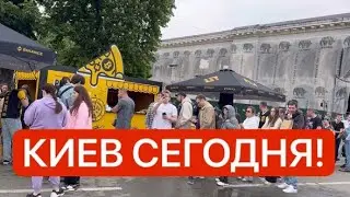 Украина 28 мая! СУМАСШЕДШАЯ ОЧЕРЕДЬ! Что происходит в Киеве сегодня?!