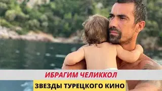 Трогательные снимки  Ибрагима Челиккол с сыном