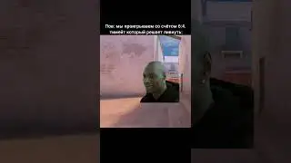 помоги добить цель 100 подписчиков #axlebolt #мем #со2 #memes #standoff2