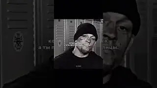 Она принцесса, а ты обычный пацан с района 🫡❤️ 