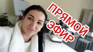 Прямой Эфир Виктория Авдеева. Маникюр. Выравнивание. Дизайн Ногтей. Виктория Авдеева