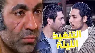 ابضايا هينفذ تهديدة الليلة😮😳 وهيخلص علي حربي وزين 😈شوف الخطة اللي عملها مع الباشا الكبير😱