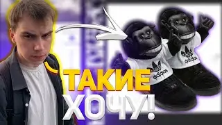 ГЛЕБ ОЦЕНИВАЕТ КРОССОВКИ МАКСА И ПОДПИСЧИКОВ| KISHKI ROFLS