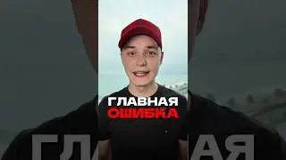 Купить Телеграм канал. Бесплатный урок по телеграм в профиле