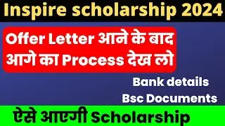 inspire scholarship offer letter aane ke baad kya kare 2024|Chandraprakash Prajapati