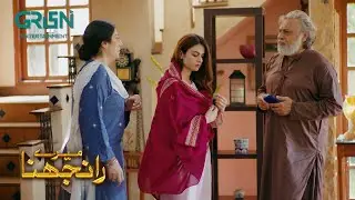 Amjad Ke Liye Paison Ka Bandubast Ho Gaya Hai | Hina Altaf & Washma Fatima | Meray Ranjhna