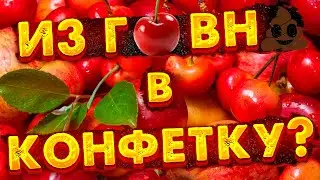 КАК ПОЛУЧИТЬ ВИШНЕВЫЙ НЕХИМОЗНЫЙ АРОМАТ В ДИСТИЛЛЯТЕ