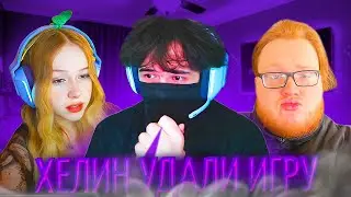 РОСТИК РОФЛИТ НАД ХЕЛИНОМ!🤣| РОСТИК, ЛЕРА и ХЕЛИН ИГРАЮТ ВАЛОРАНТ! | uglyfacekid