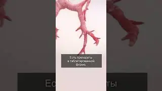 КАШЕЛЬ ПОСЛЕ ОРВИ. Как лечить?