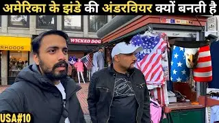Why AMERICAN PEOPLE wear FLAG as UNDERWEAR?