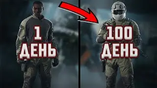100 дней АРСЕНАЛ в Arena Breakout: Infinite | Часть 1