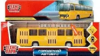 ИКАРУС 260 ОТ ТЕХНОПАРКА!!!