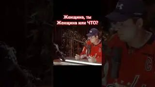 Какая СВЯЗЬ между Женщиной и Яйцами? #никитакуракин #интервью #юмор #мышление