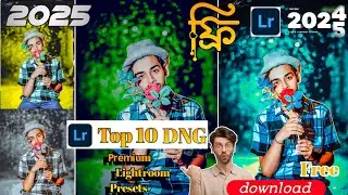 Top 10 Natural  Lightroom  Premium Presets free Download 2025