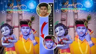 Krishna Janmashtami photo editing|| Krishna photo edit picsart in Hindi tutorial|😱