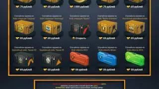casego.ru $$$ правда или лож ? мы узнаем !