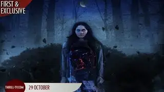 Thrill Asia | Mama Ghost { Premiere 29 October FIRST & EXCLUSIVE }